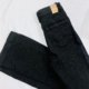 Broek, JOSH V, Maat 36